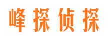 扎兰屯市侦探调查公司